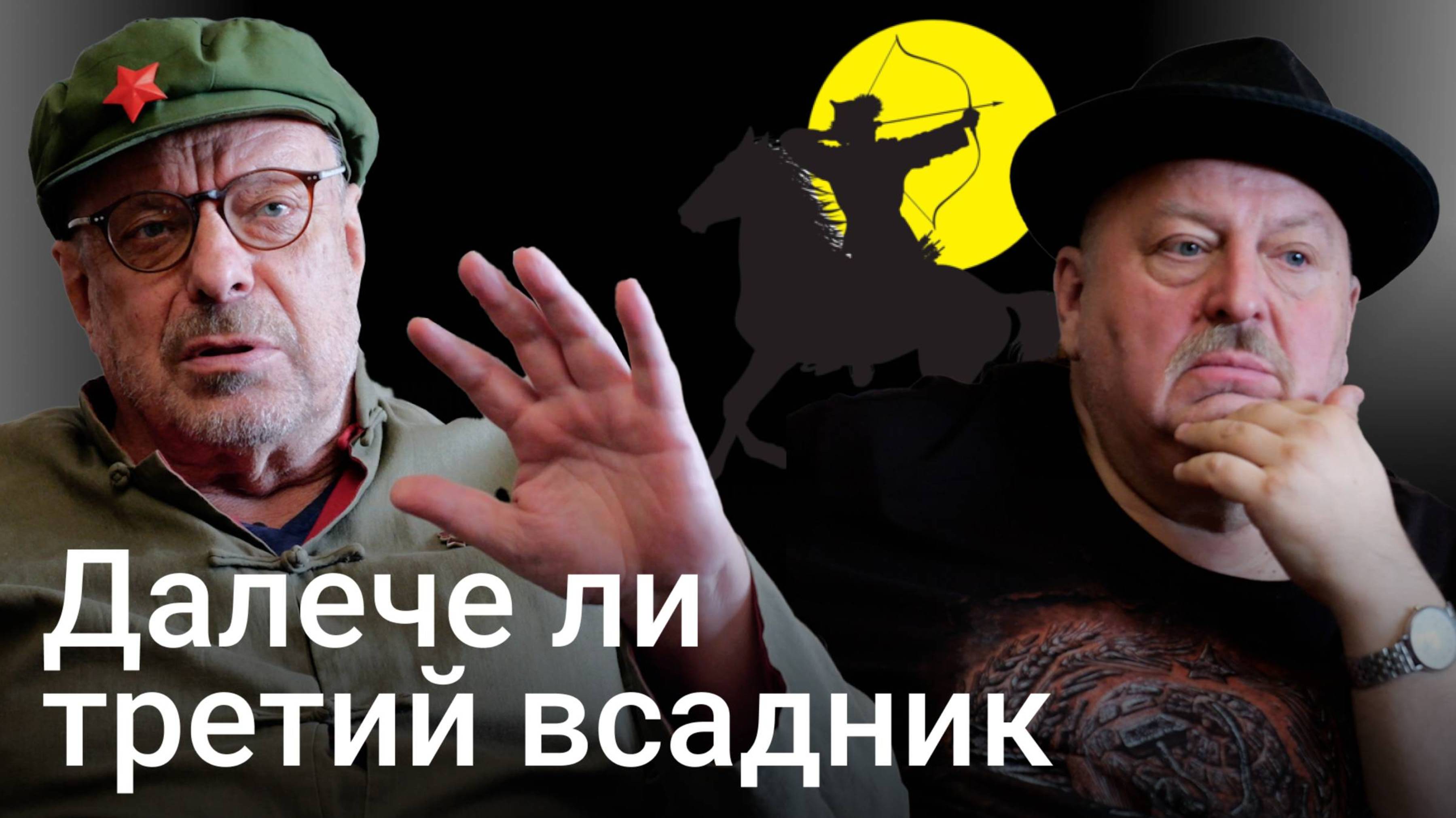 О некотором отличии "ножек Буша" от "ушей Си Цзиньпиня" | Андрей Девятов, Алексей Новицкий