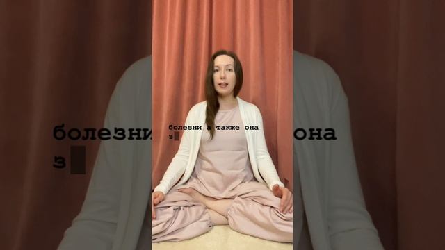 Как настроиться на практику