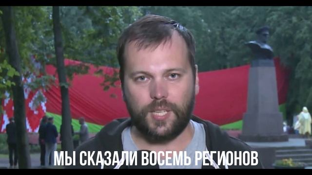 Мы сказали восемь регионов