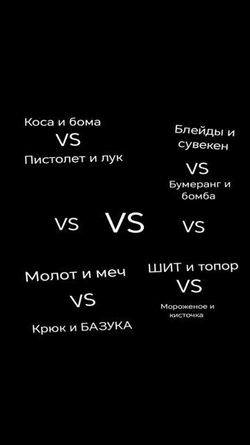 ЧЕМПИОНАТ