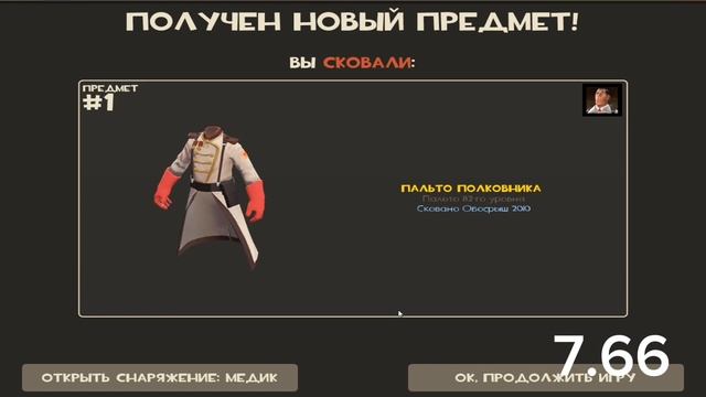СКРАФТИЛ 10 ШАПОК В TEAM FORTRESS  2