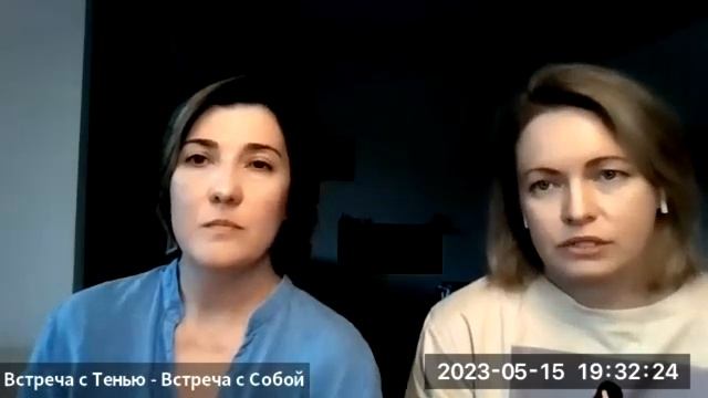 Татьяна Батулина_Светлана Ормане. _Встреча с Тенью - Встреча с Собой