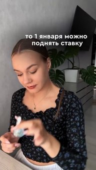 ИДЕИ ДЛЯ УРОКОВ И БЛОГА репетиторам 💅🏻🔥