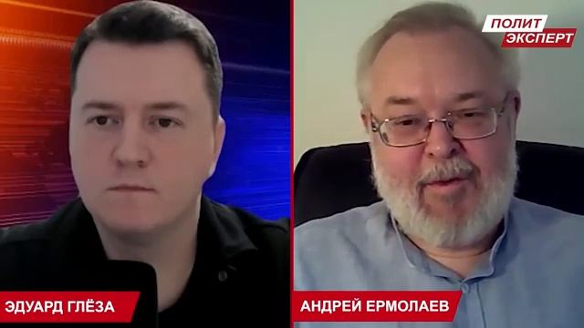 Ермолаев - Хорошего не ждите