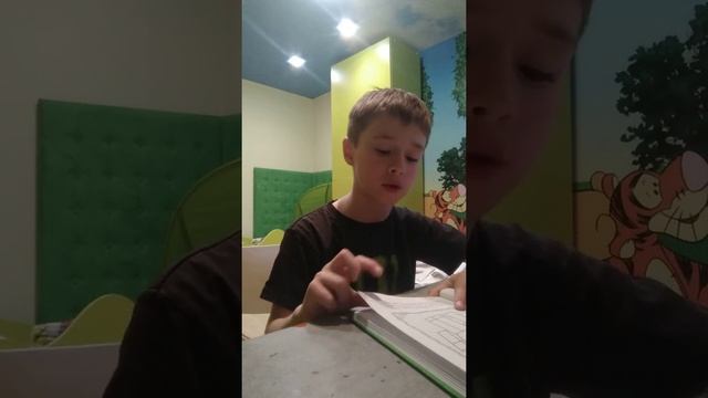 читаю книгу конёк квадратно ног