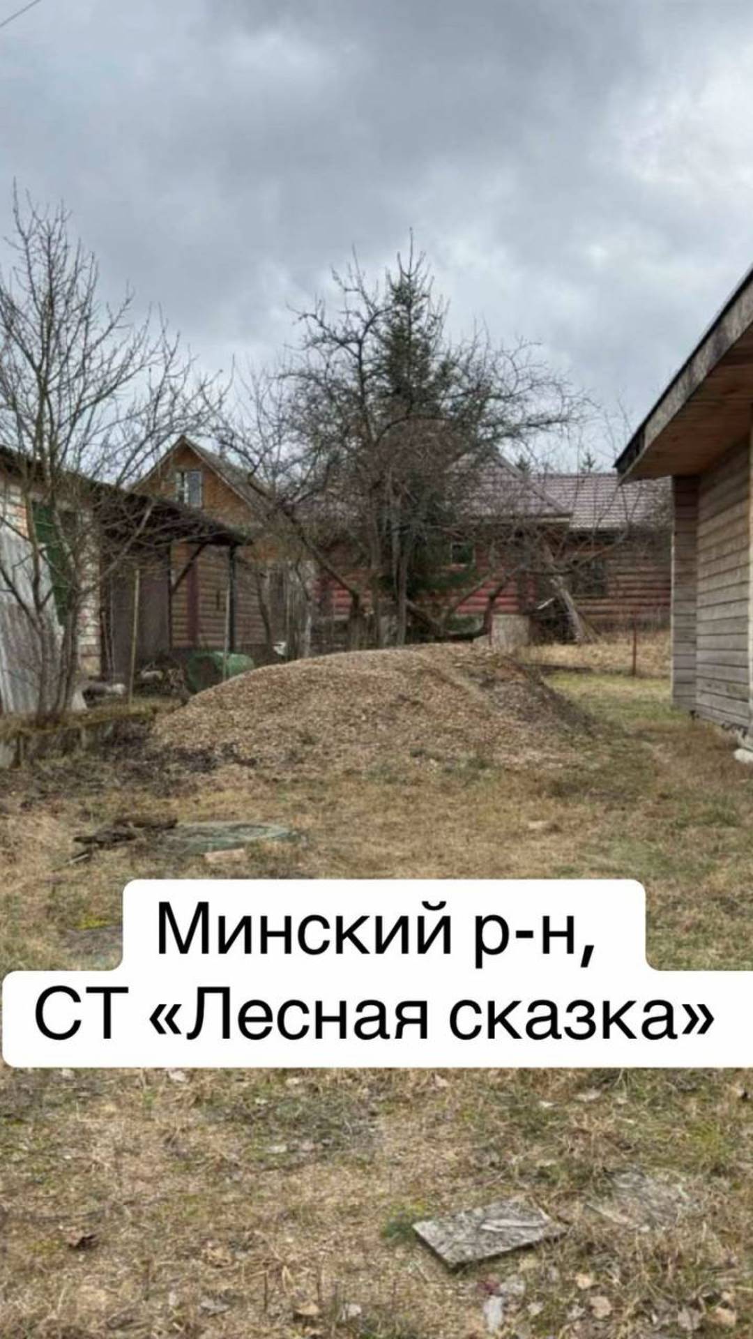 🌟 Новая история о скважине от команды "СтройДом"! 🌟