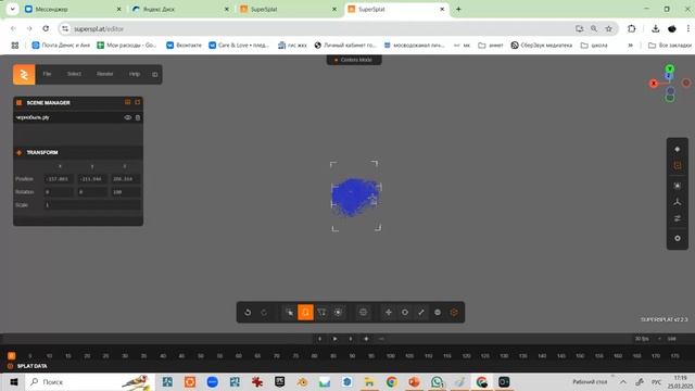Gaussian Splatting и черно-белая кинохроника Сталинграда 1943 и ЧАЭС 1986 г.
