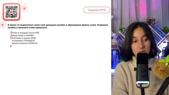 стоял в очереди после НЕЁ вещи лежат в ШКАФУ рассказы о нашем КРАЕ килограмм ПОМИДОР - №33012