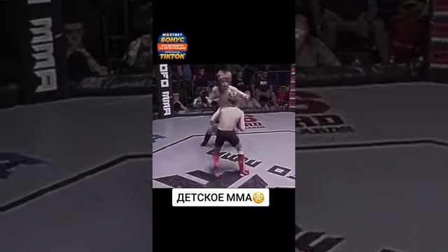 детское мма