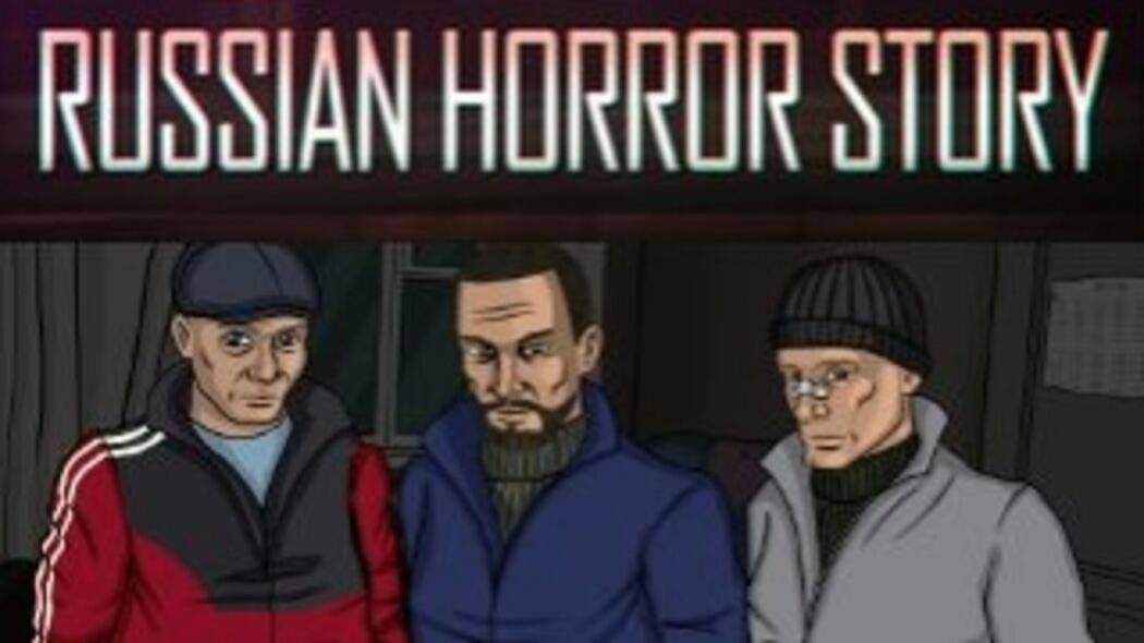 Russian Horror Story - прохождение с Лёнчиком  СТРИМ 1