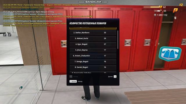 bandicam 2025-05-18 16-23-39-112