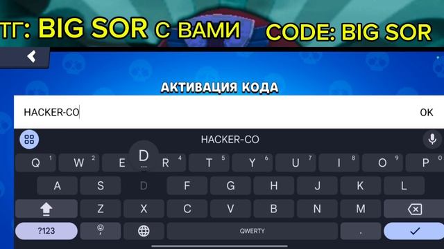 НОВЫЕ КОДЫ КОТОРЫЕ ДАЮТ МНОГО ГЕМОВ!!!!!!!! КОДЫ В ЛЕМОН Б