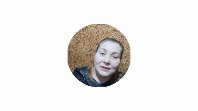 Отзыв от Елены