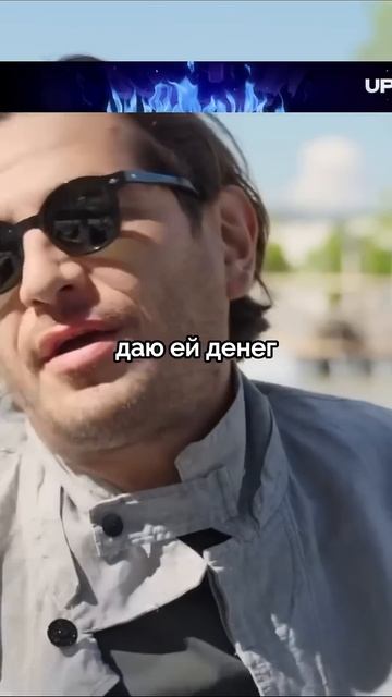 Гио Пика Про Мнение Родителей! #shorts #интервью #гиопика