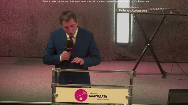 Проповедь 18.05.2025.