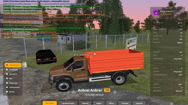 Grand Theft Auto San Andreas 2025.05.18 - 18.56.05.09