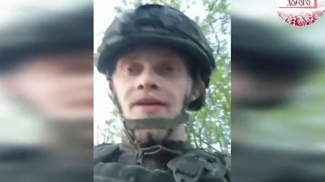 НАШ БОЕЦ, ДМИТРИЙ БОРОДАВКО ТРОЕ СУТОК НЕПОДВИЖНО ЛЕЖАЛ В ТЫЛУ ВСУ