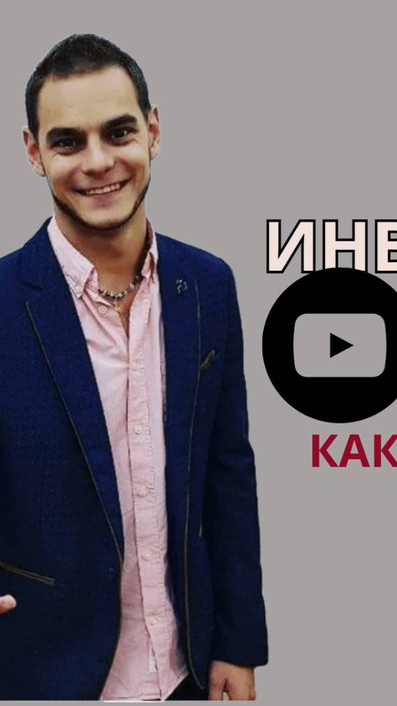 Краснодар едет в Крым