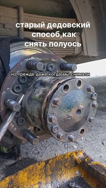 Ремонт ступицы