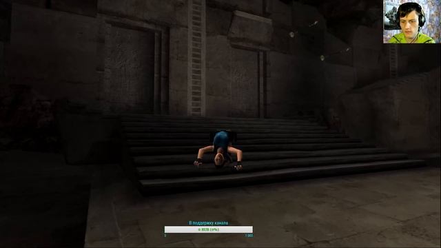 Tomb Raider - Anniversary|прохождение на стриме|#5