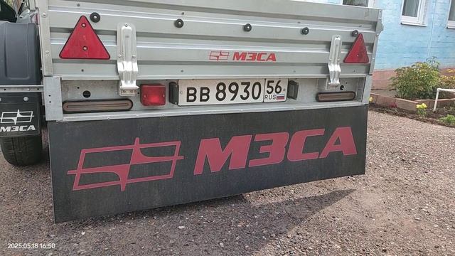 светодиодные фонари прицеп мзса