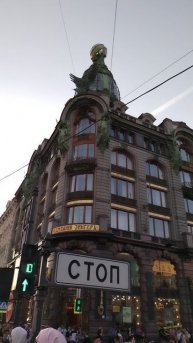 Невский проспект, Петербург. 25 июля 2024.