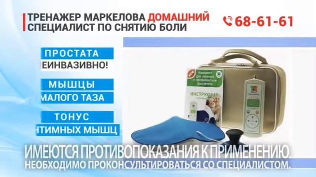 Ролик