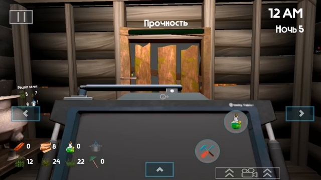 Мы играем в игру 5 ночей с бобром, 5 ночь