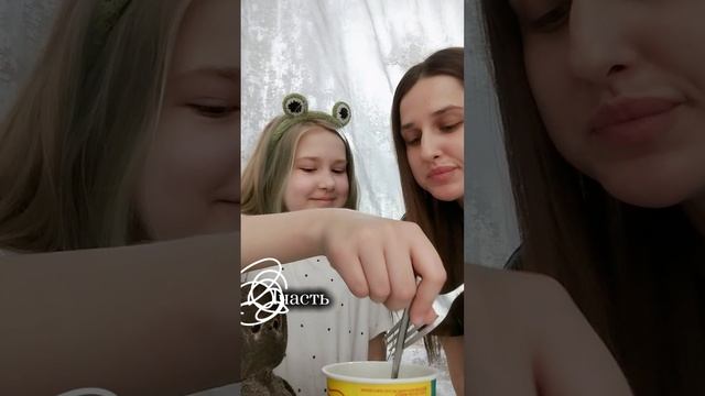 ПРОБУЮ ЛАПШУ БЫСТРОГО ПРИГОТОВЛЕНИЯ СО ВКУСОМ «Ролтон мохито🍵🍋🟩»🤙🫠


1 часть)
