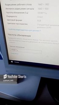 как это контрить???