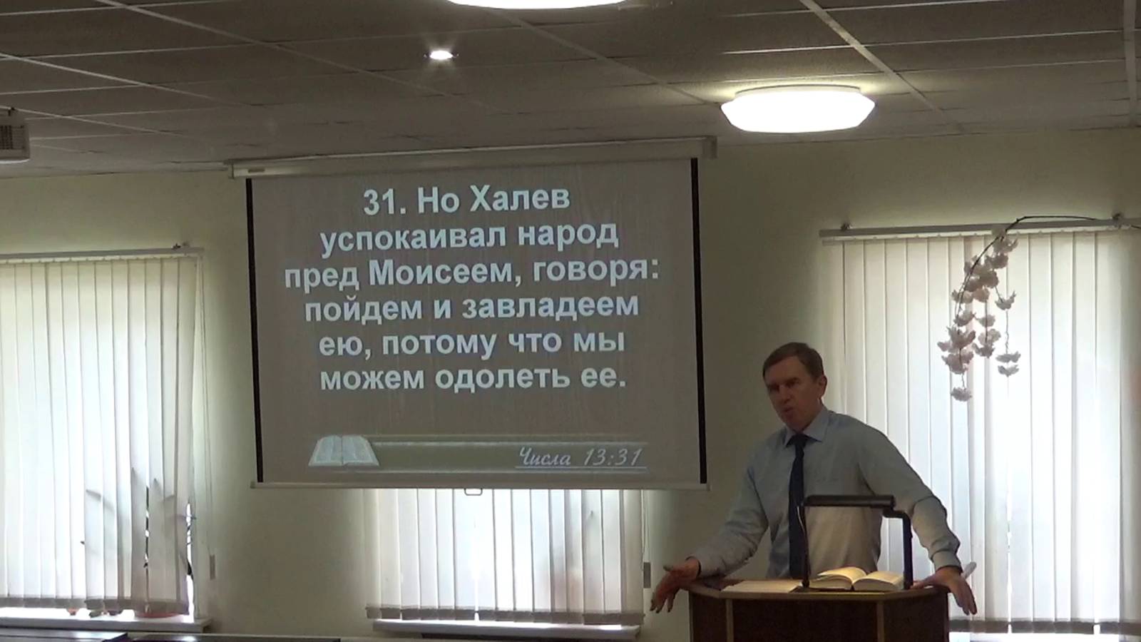 Быть исключением