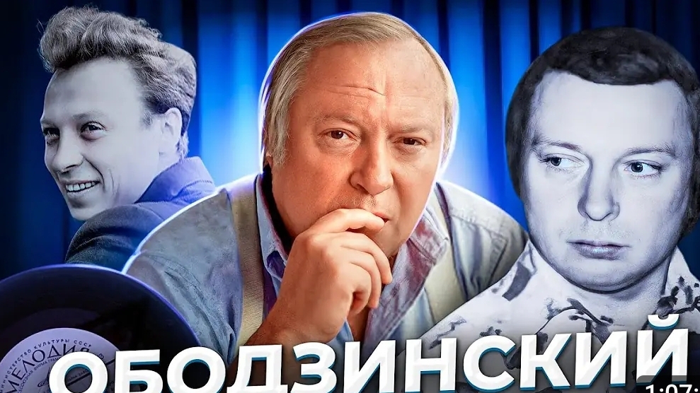 Анна Ханна."Всегда найдётся женская рука." Валерий Ободзинский