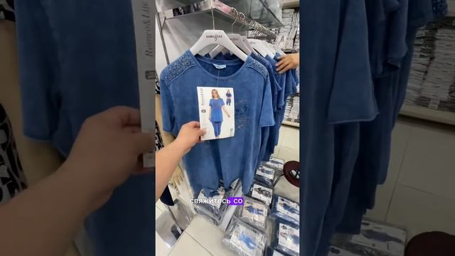 ДОМАШНЯЯ ОДЕЖДА ОПТОМ ТУРЦИЯ