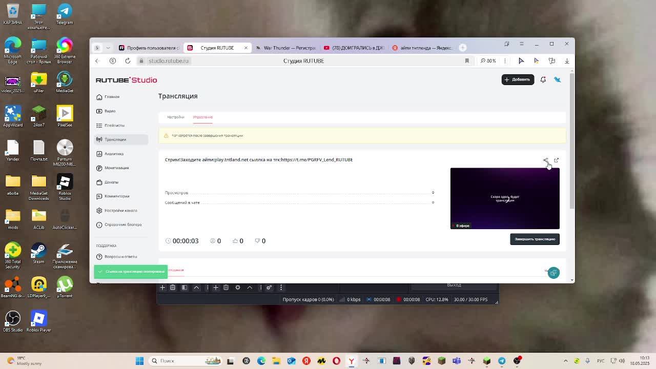 Cтрим!Заходите айпи:play.tntland.net сыллка на тгк:https://t.me/PGRFV_Lend_RUTUBE