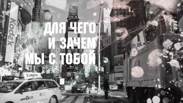 |Mission 3:16| - время.(new single).[Official music video].HD.720p