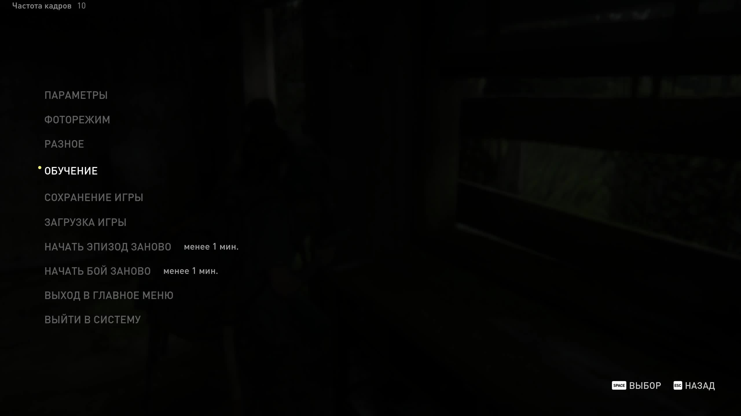 The Last of Us Part II
