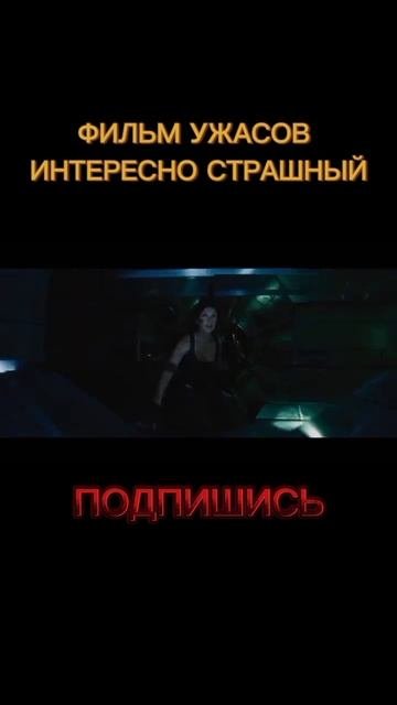 ОБИТЕЛЬ ЗЛА ПОСЛЕДНЯЯ ГЛАВА