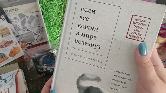 АСМР Ролевая игра ✨Собираем бокс в азиатском стиле. Т?