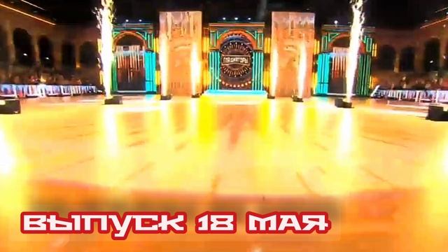 Гладиаторы 2 выпуск 18.05.2025

Герои сразятся с настоящими гладиаторами в серии испытаний на силу,