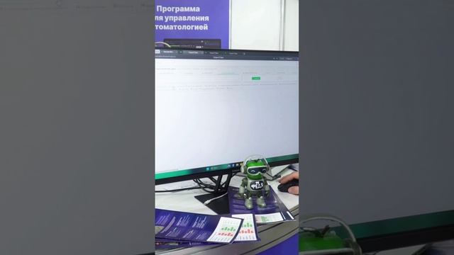 Выставка Дентал Салон 2025