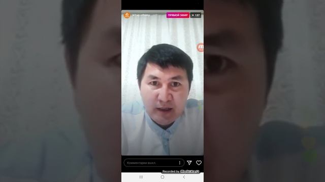 Айбек Нәби Сияр Шәріп