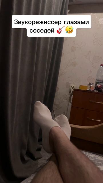Как видят звукорежиссера