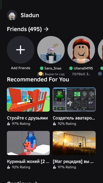жду вас на встрече в адопт ми