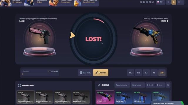 SKINBOX ПОДКРУТИЛ КЕЙС SKYWHYWALKER  ?! 5000 РУБЛЕЙ НА ПРОВЕРКУ ИМБ