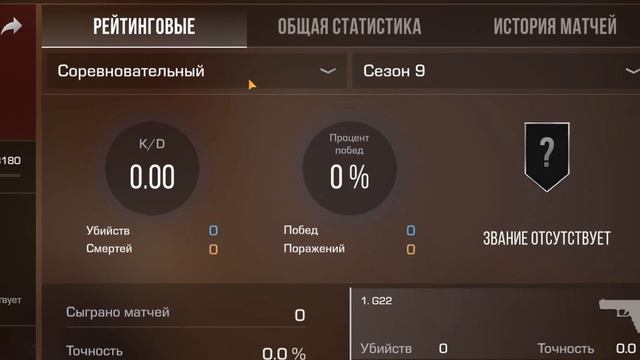 ПОЛУЧИЛИ ЛЕГЕНДАРНОГО ДАЙМОНДА С ЮТУБЕРАМИ В 9 СЕЗОНЕ КЛАНОВОЙ БИТВЫ😎 (STANDOFF 2) [Абовен]