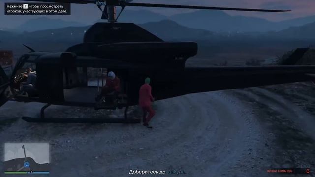 Четвера: продолжение | Grand Theft Auto V