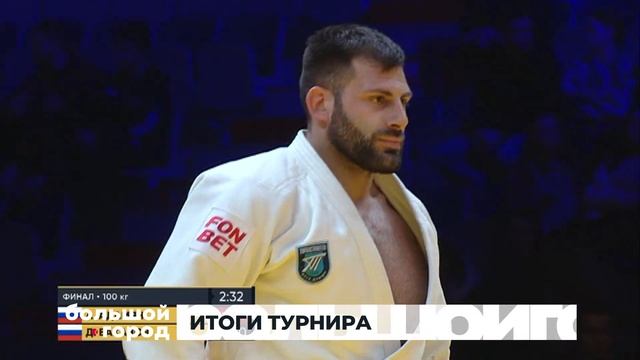 ИТОГИ ТУРНИРА. Большой город 03/04/23