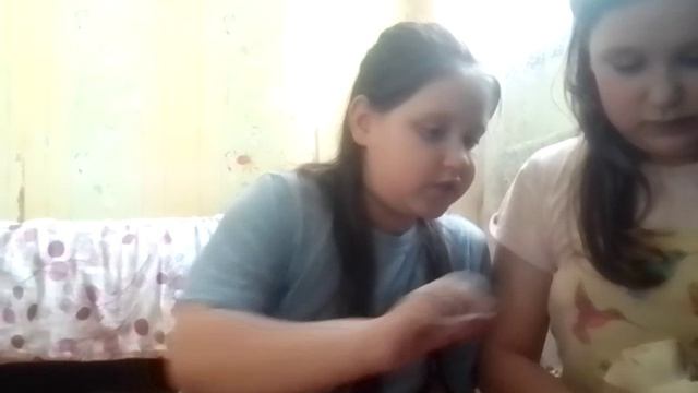 играем