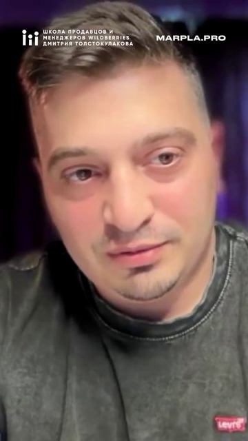 МНОГИЕ Товар для продажи на Wildberries выбирают "по залету"