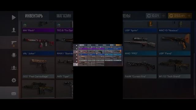 1часть играю в Project Evolution каплю на бабочку продаю авик с